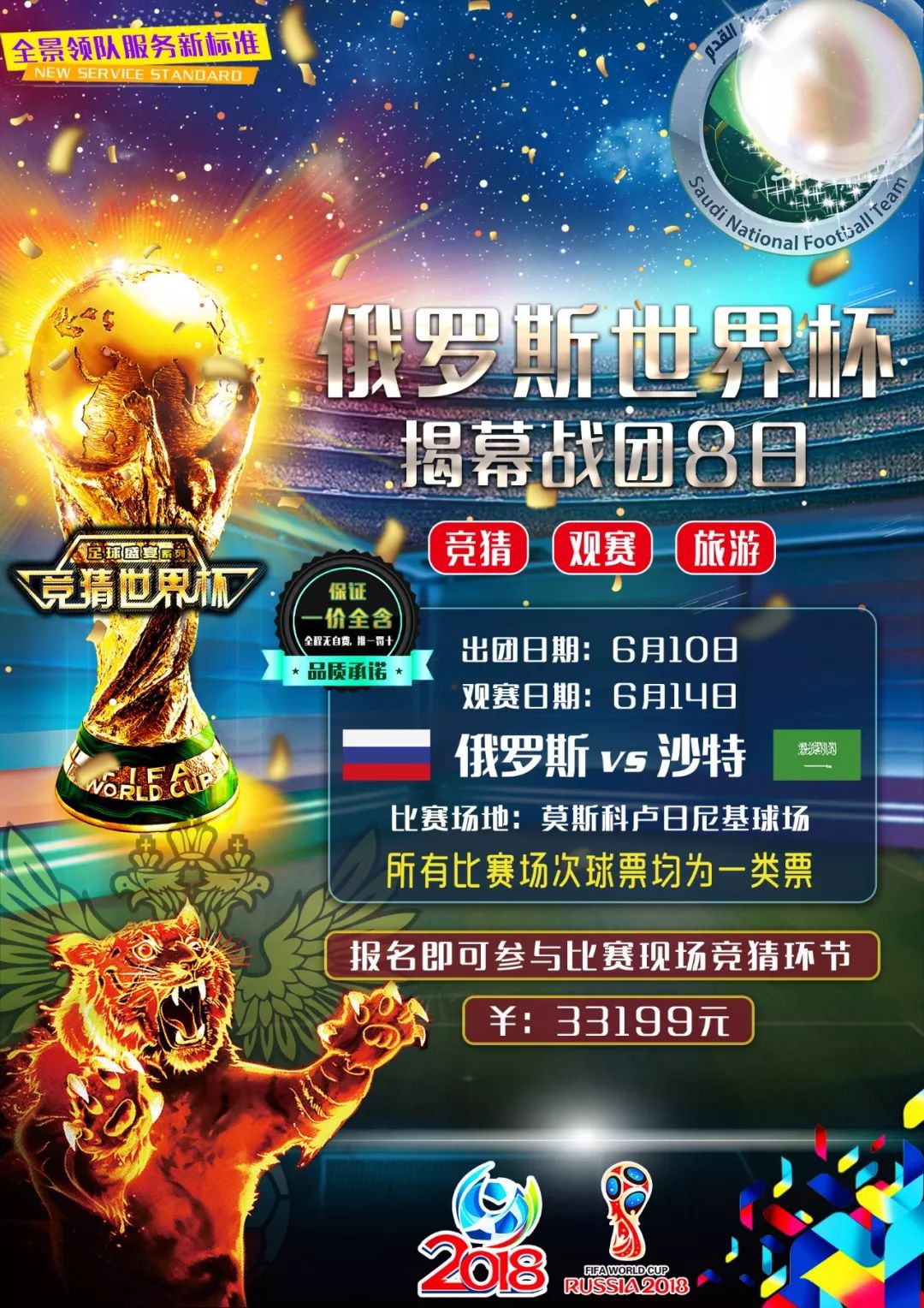 升强度管理 升强度管理